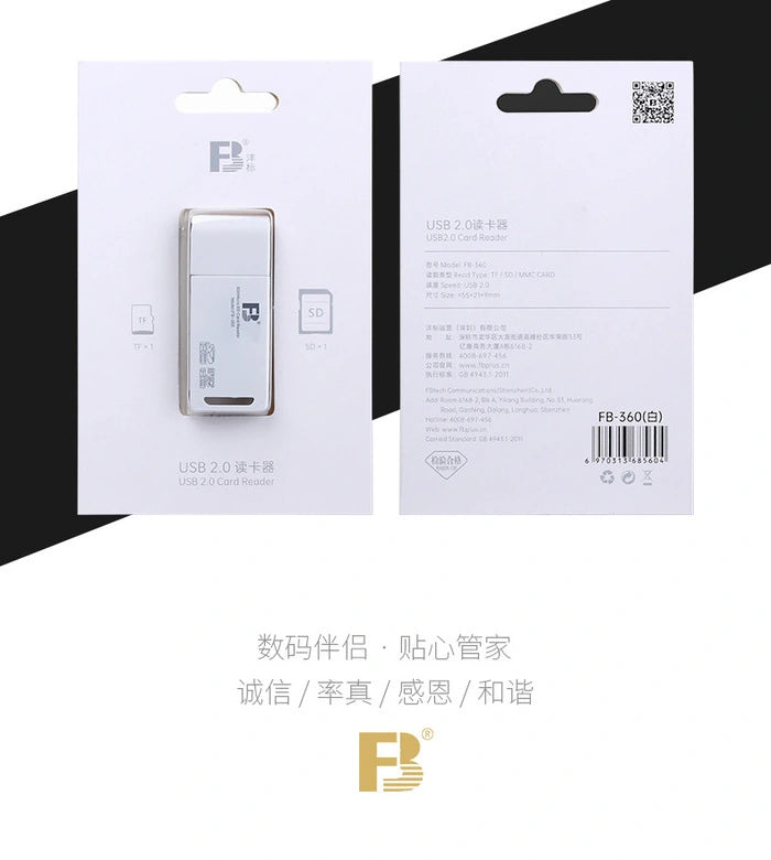 FB-360 USB 2.0 SD & MicroSD Card Reader